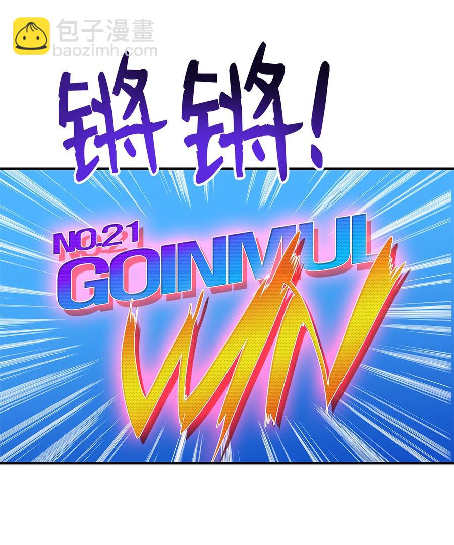 26 真假老鸟(1/2)-第26话