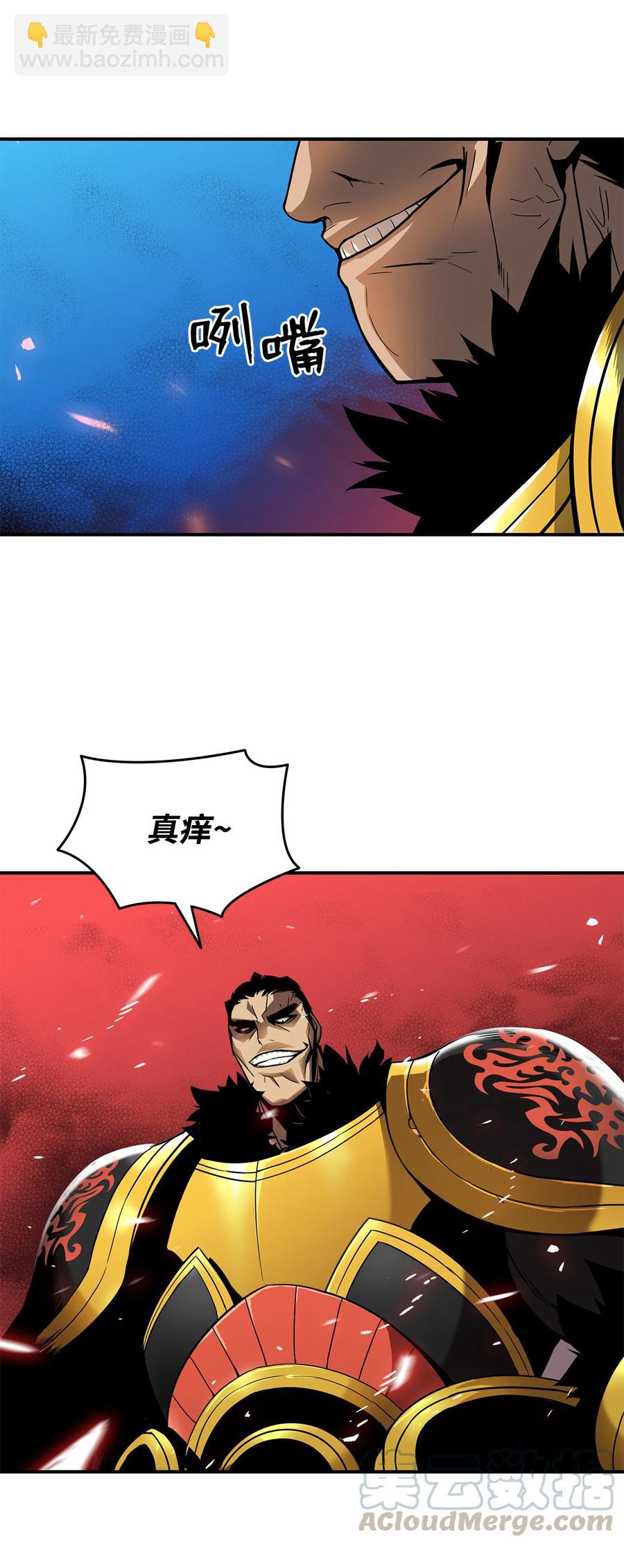 26 真假老鸟(1/2)-第26话