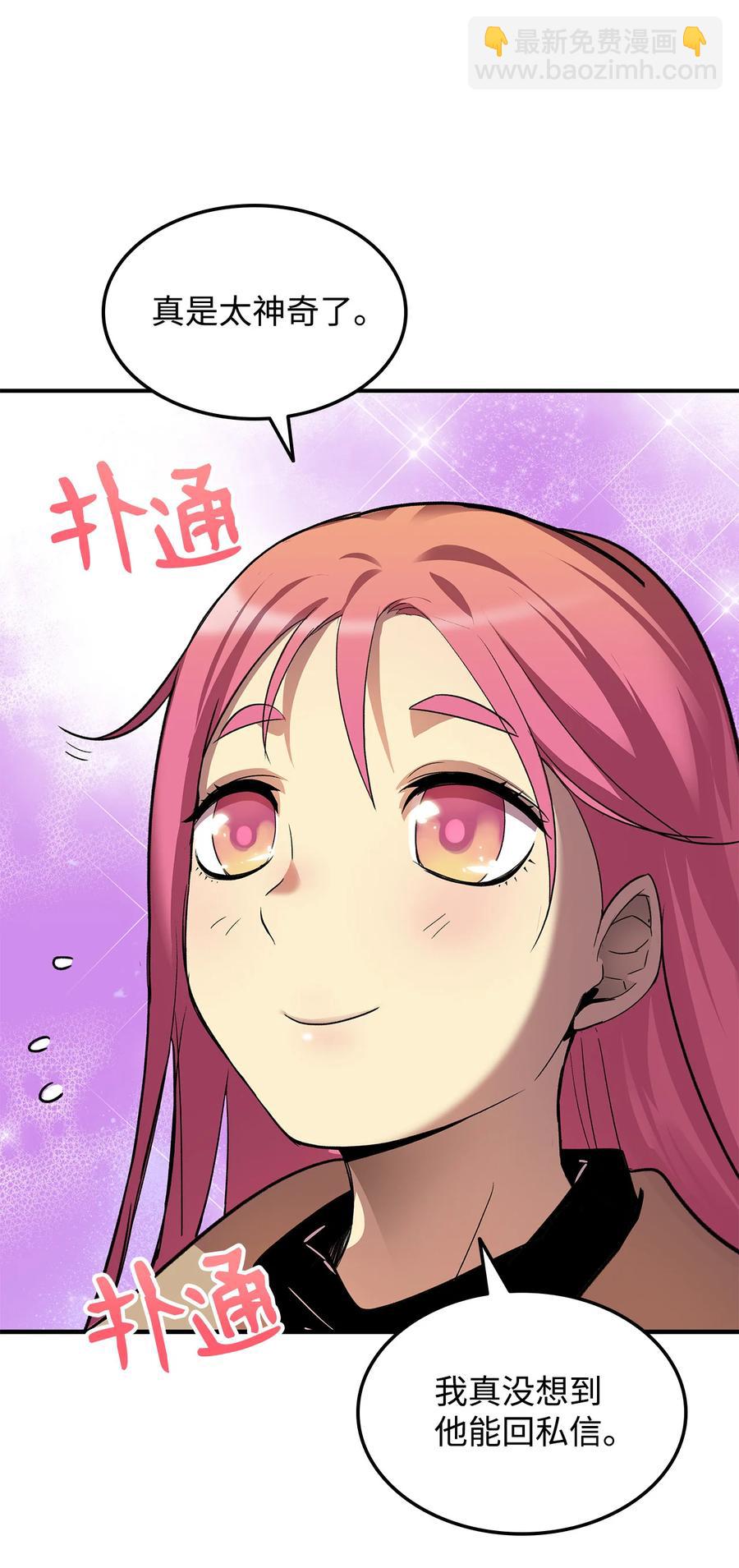 28 勇者之墓(1/2)-第28话