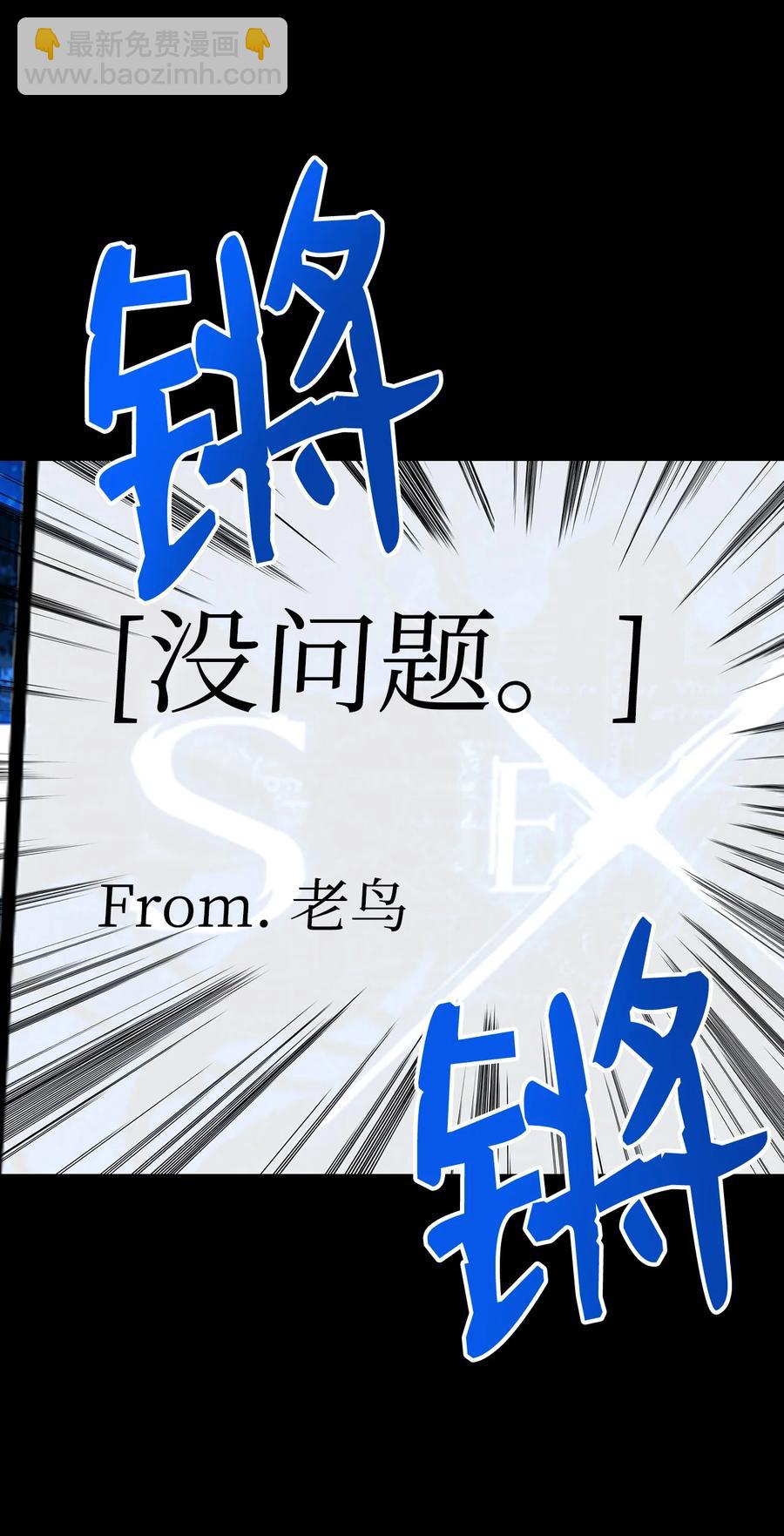 全裸菜鳥在異世界被摩擦 - 28 勇者之墓(1/2) - 8