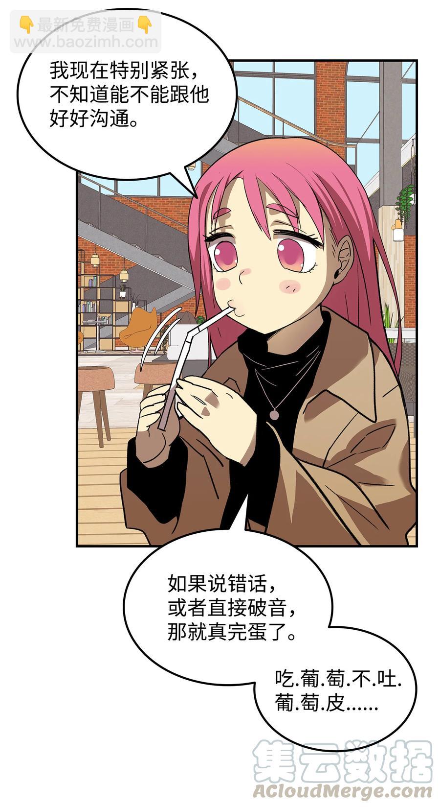 28 勇者之墓(1/2)-第28话