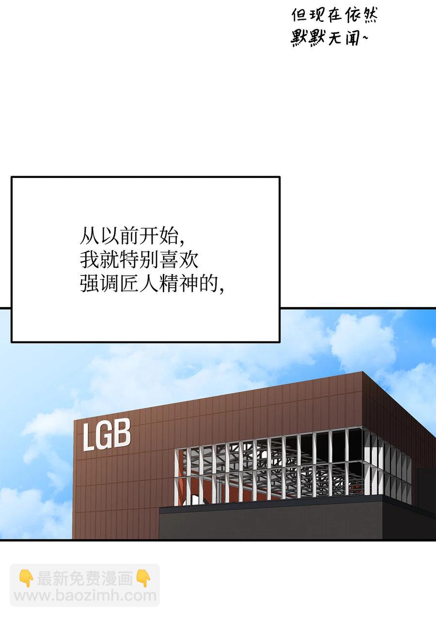 28 勇者之墓(1/2)-第28话