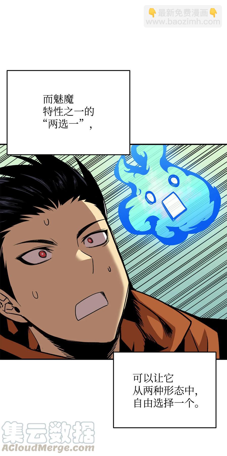 30 打破记录(1/2)-第30话