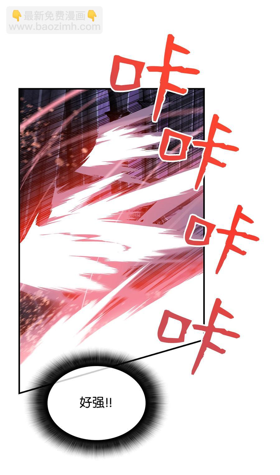 30 打破记录(1/2)-第30话