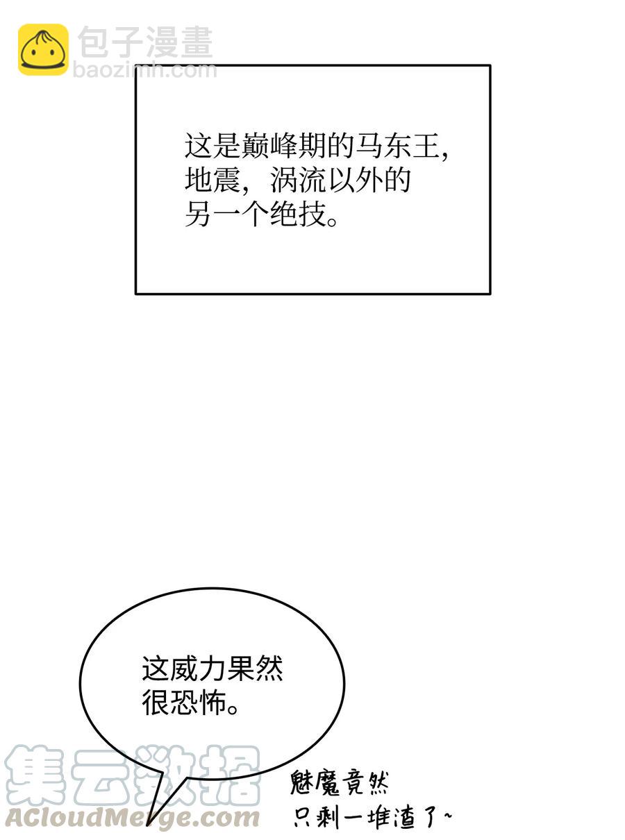 全裸菜鸟在异世界被摩擦 - 30 打破记录(2/2) - 3