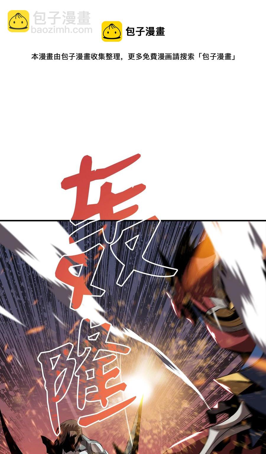 34 真正的强者(1/2)-第34话