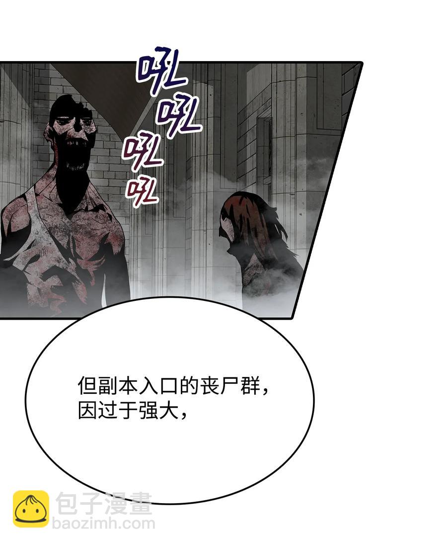 36 秘密通道(1/2)-第36话