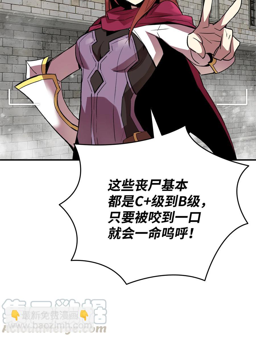 36 秘密通道(1/2)-第36话