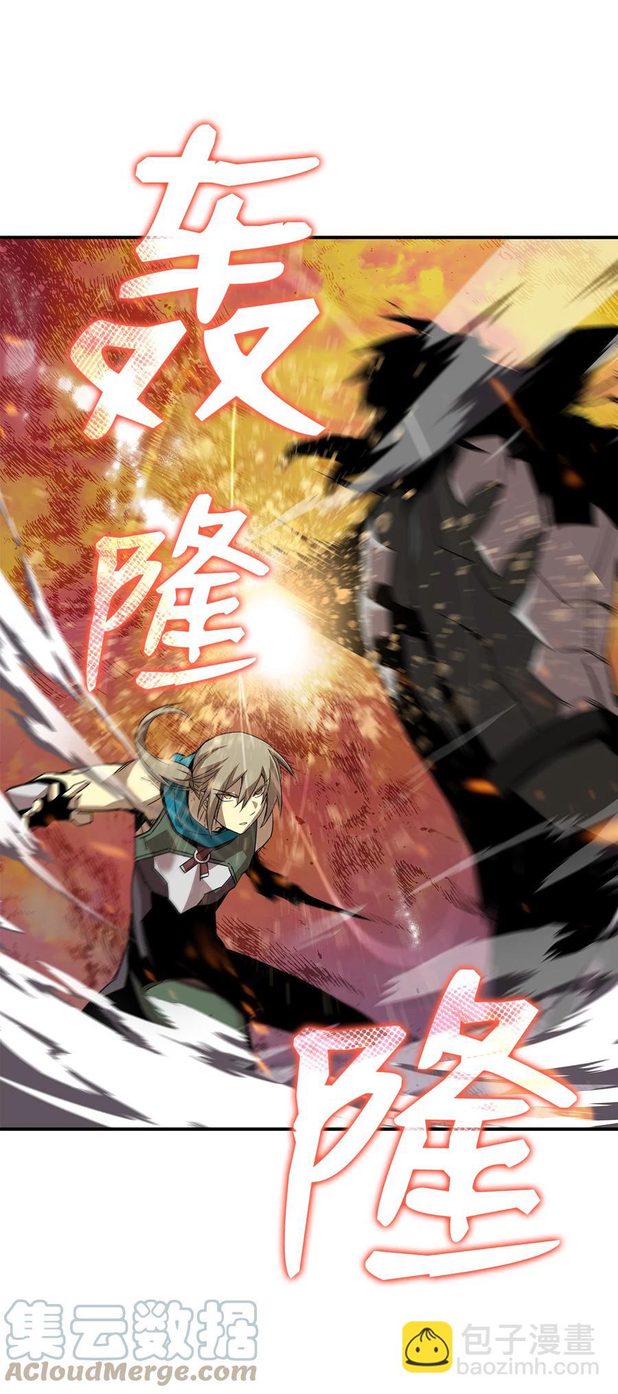 38 乔迪亚&middot;邦贝尔(1/3)-第38话