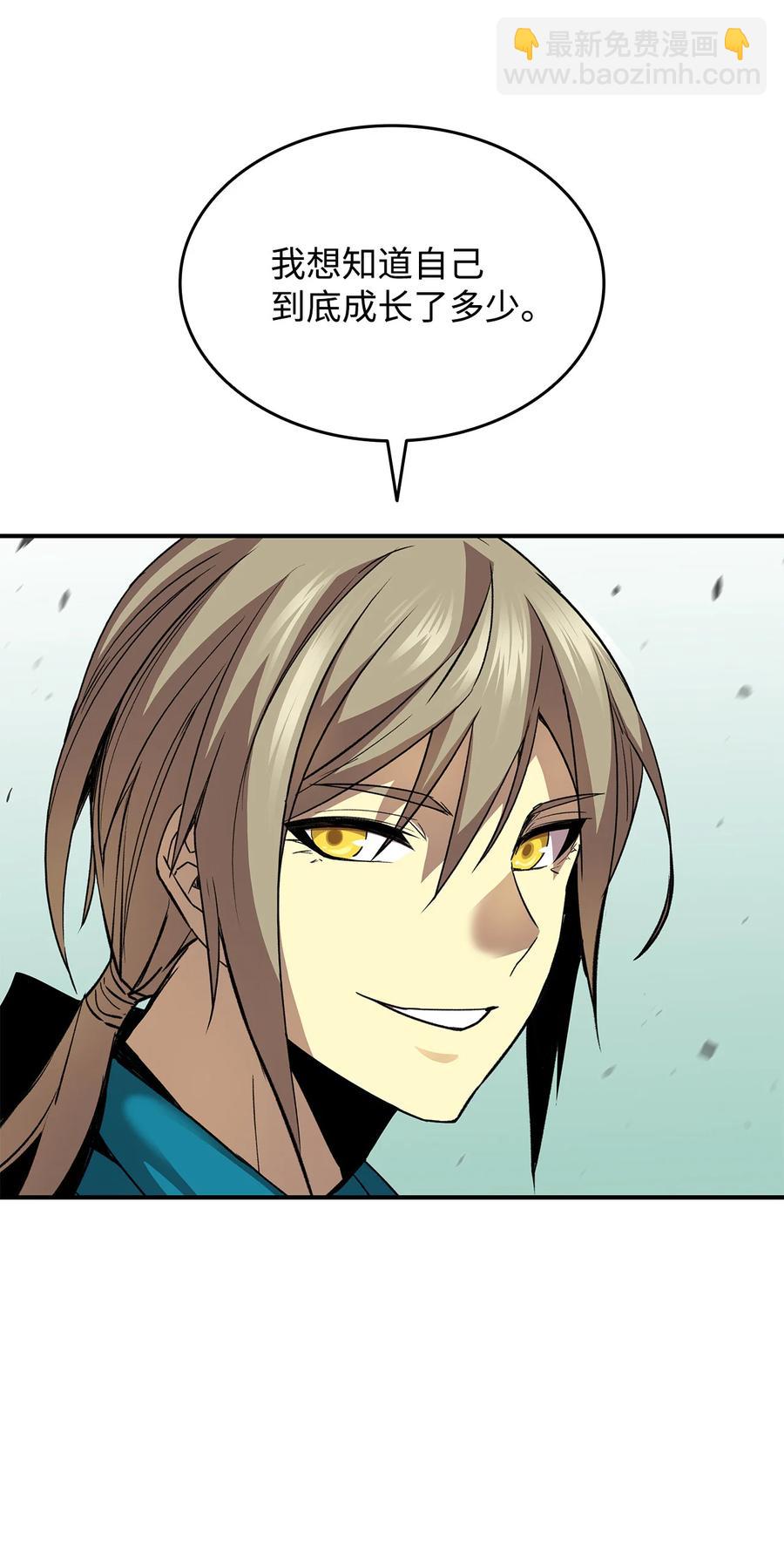 40 黑暗之王(1/3)-第40话