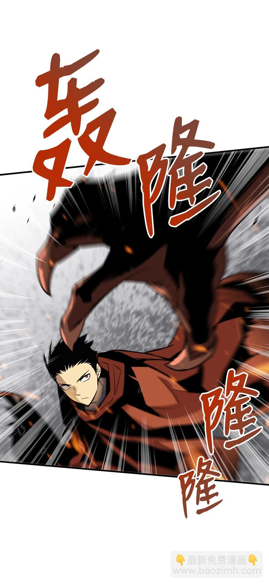 40 黑暗之王(1/3)-第40话