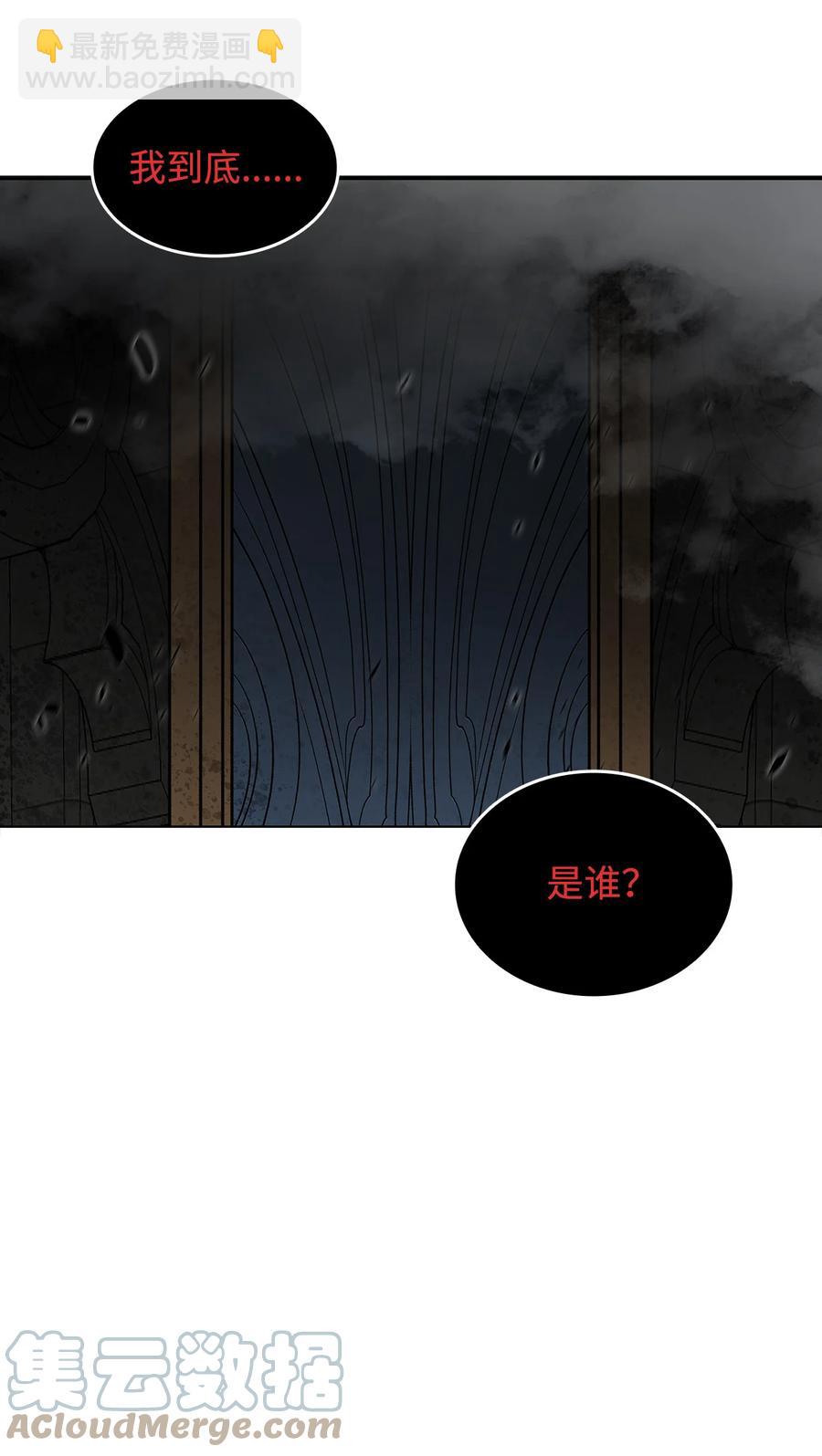 40 黑暗之王(1/3)-第40话