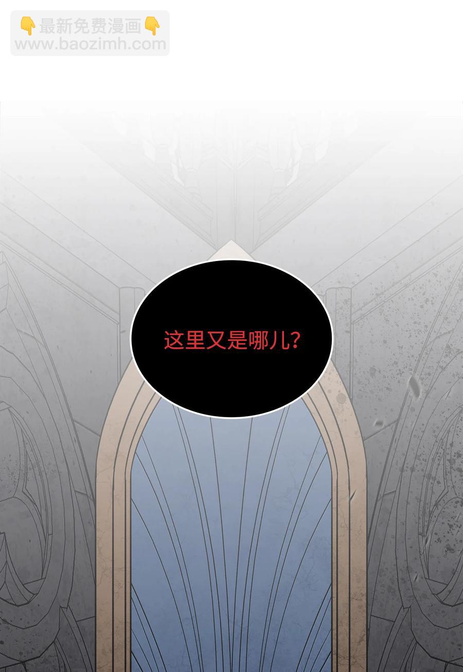 40 黑暗之王(1/3)-第40话