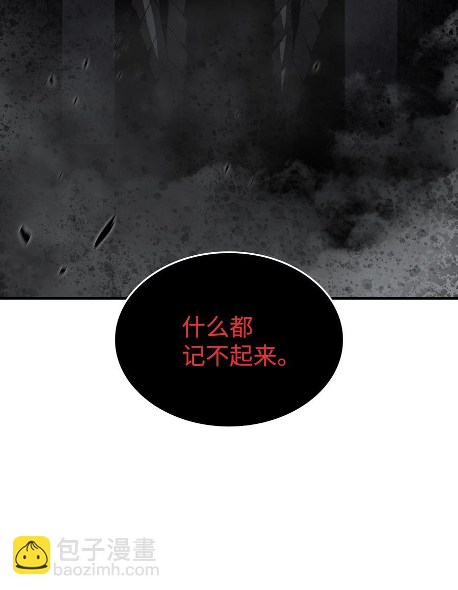 40 黑暗之王(1/3)-第40话