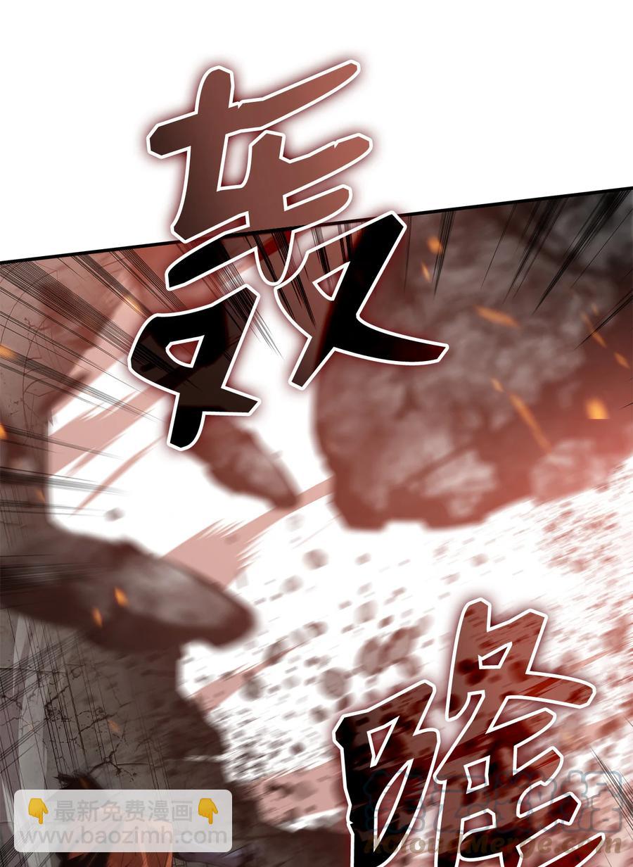 40 黑暗之王(1/3)-第40话