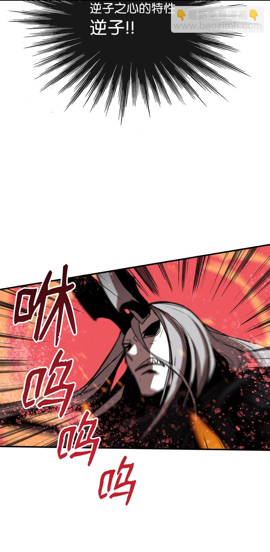 42 所罗门(1/2)-第42话