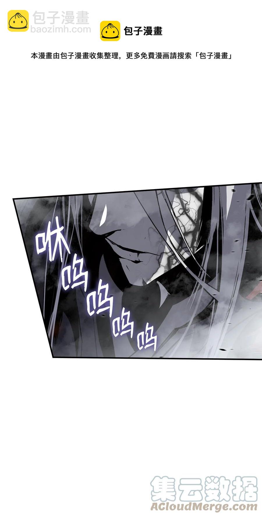 42 所罗门(1/2)-第42话