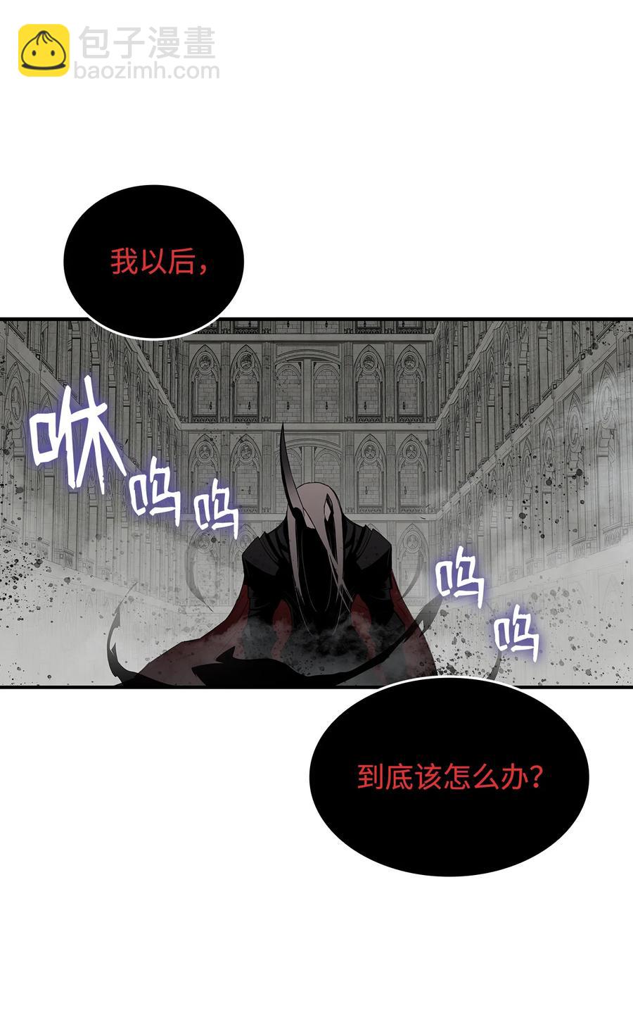 42 所罗门(1/2)-第42话