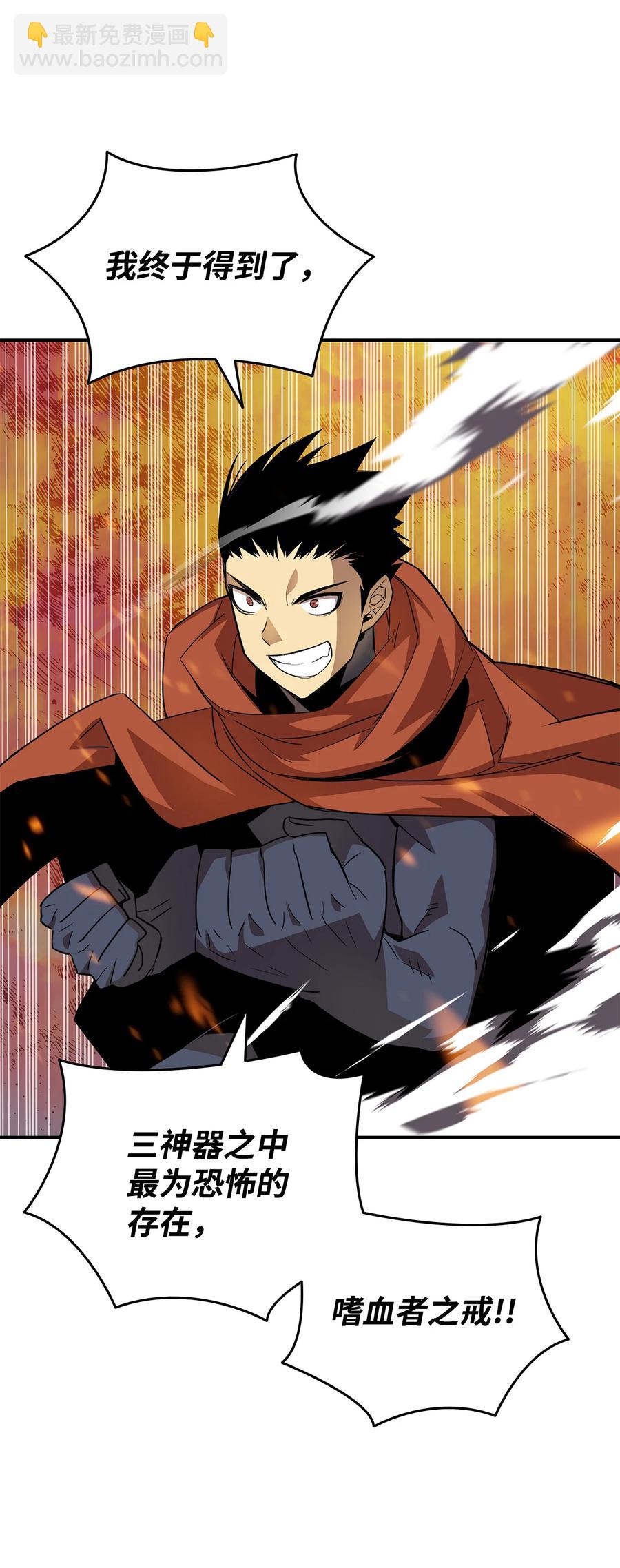 42 所罗门(1/2)-第42话