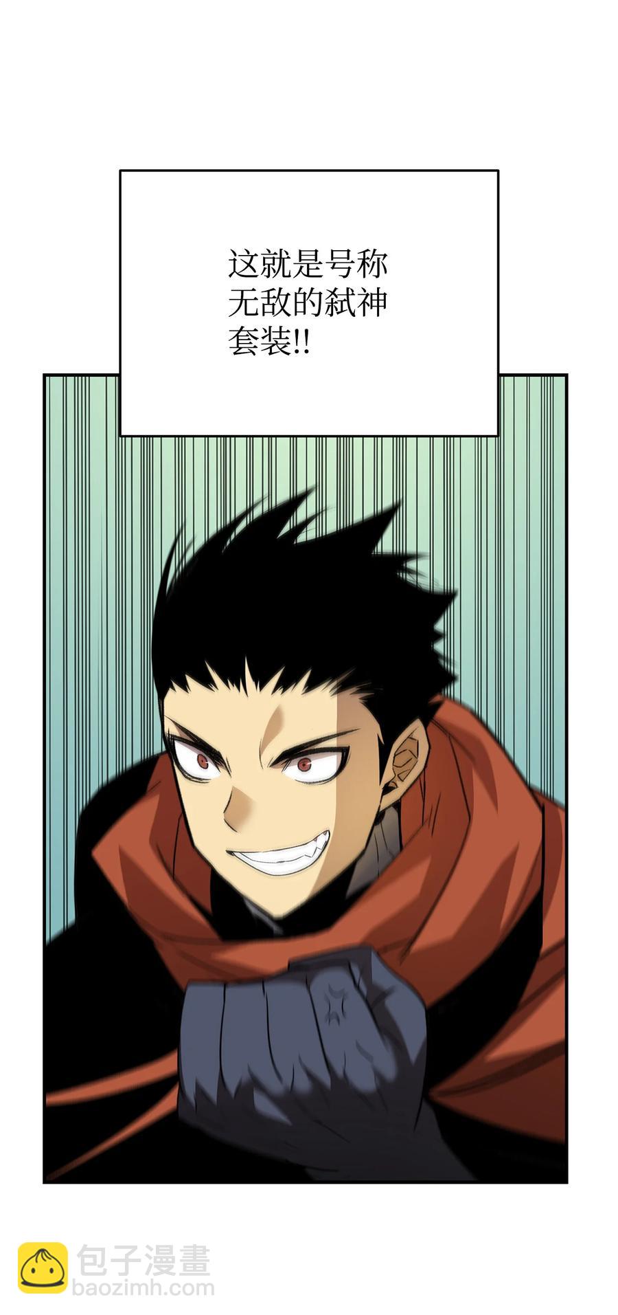 42 所罗门(1/2)-第42话