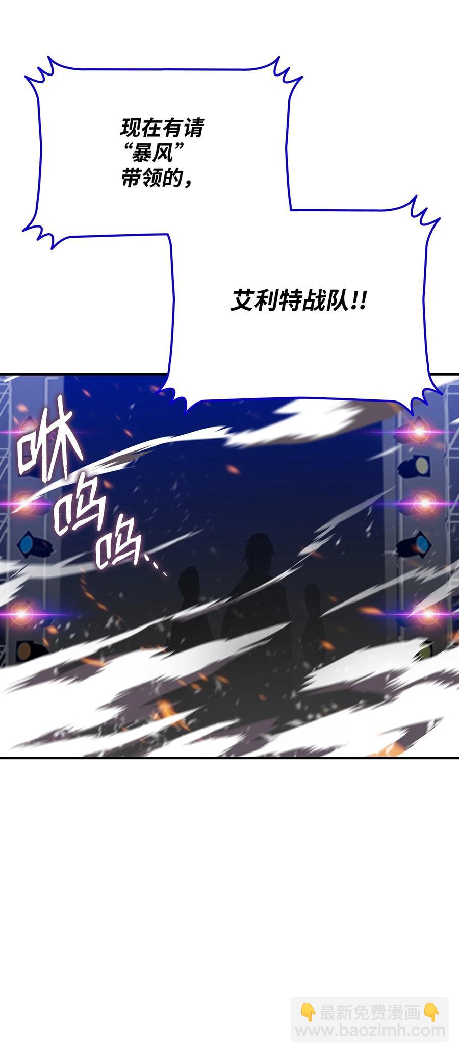 44 冷门(1/3)-第44话