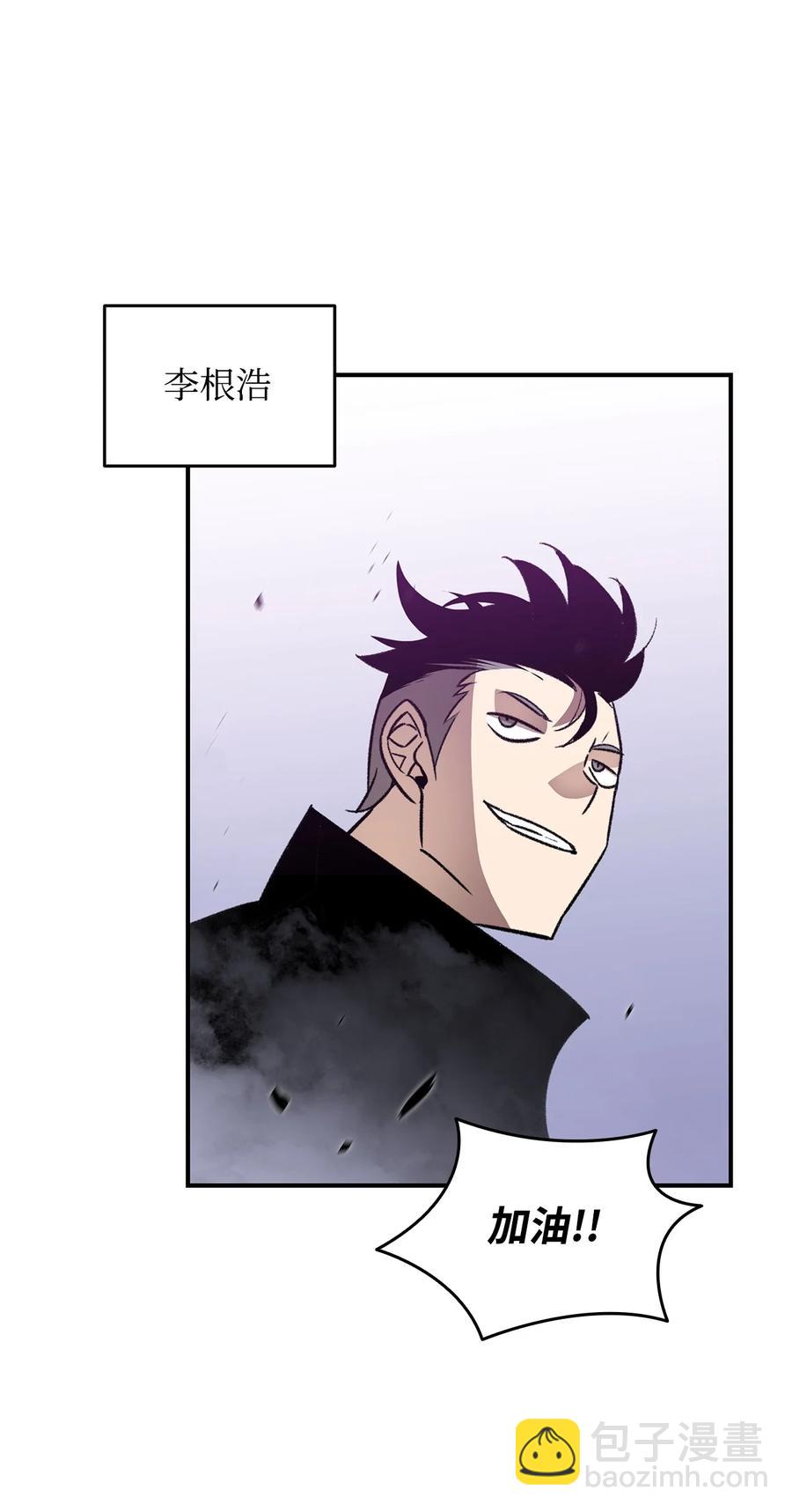 44 冷门(1/3)-第44话