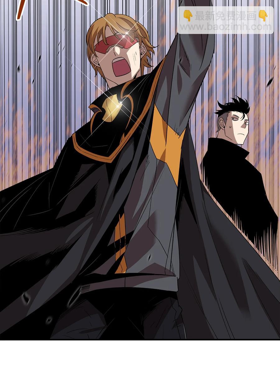 44 冷门(1/3)-第44话