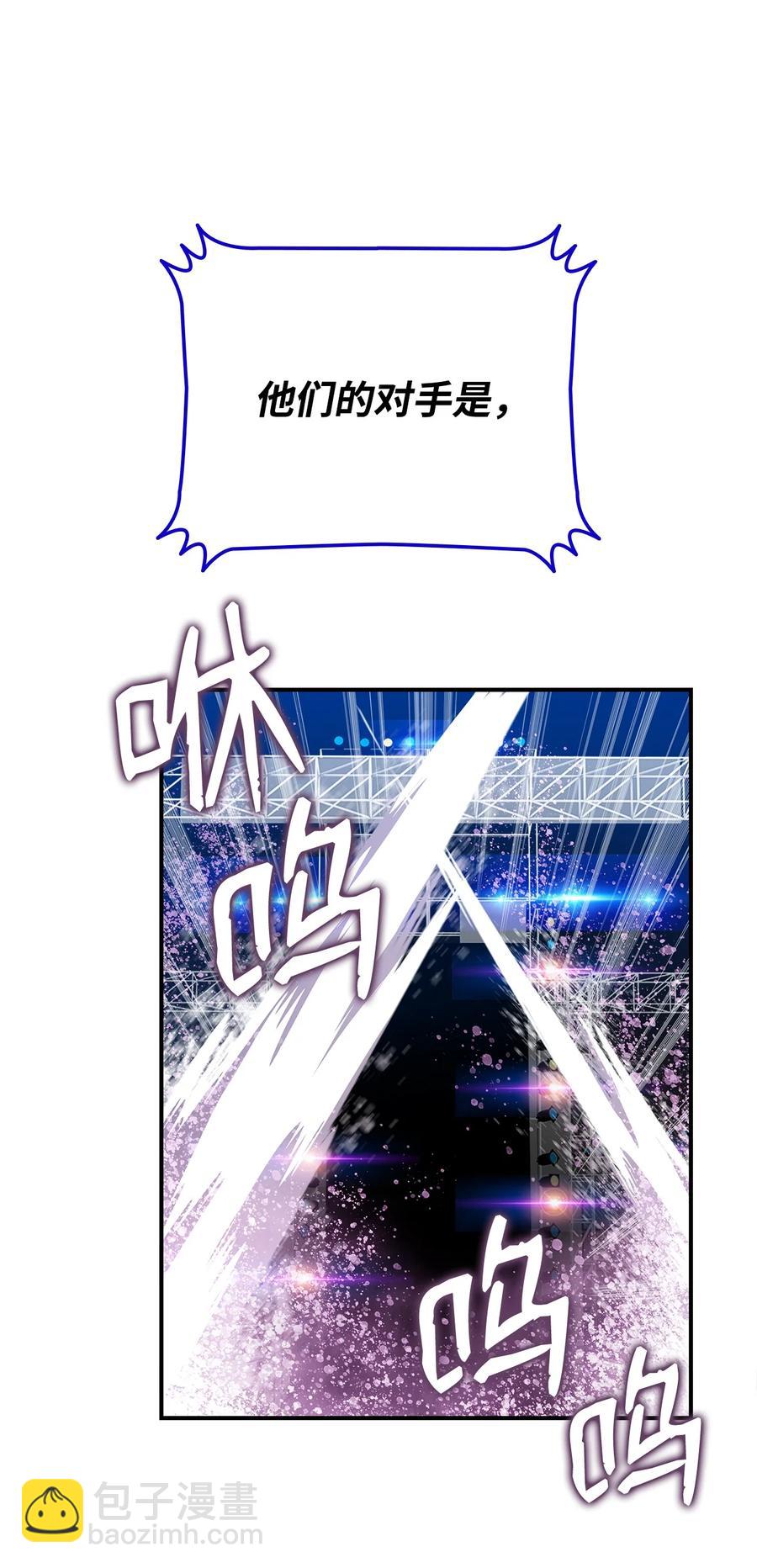 44 冷门(1/3)-第44话