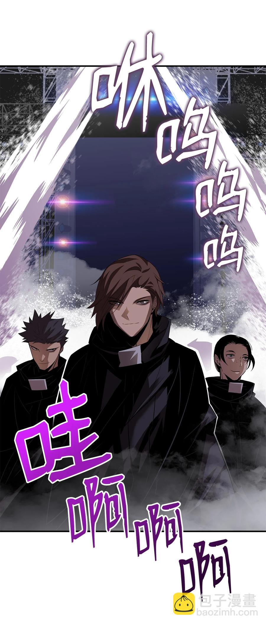 44 冷门(1/3)-第44话