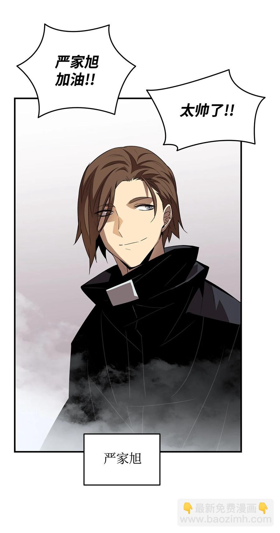 44 冷门(1/3)-第44话