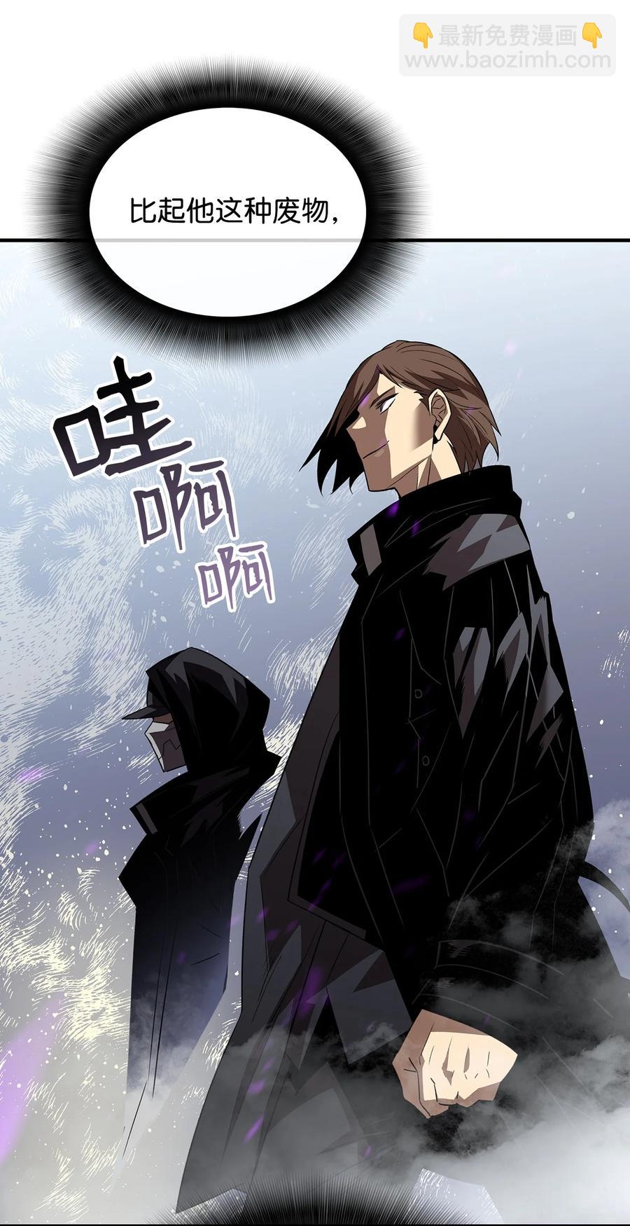 44 冷门(1/3)-第44话