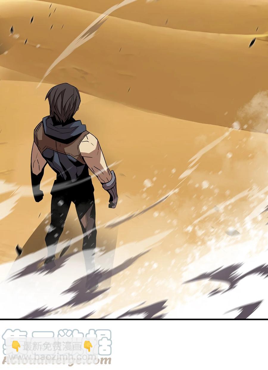 44 冷门(1/3)-第44话