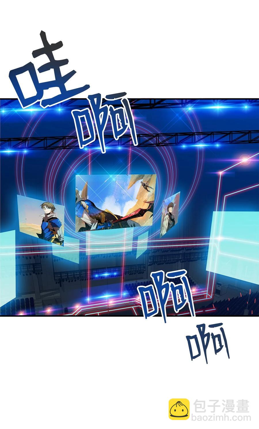 44 冷门(1/3)-第44话