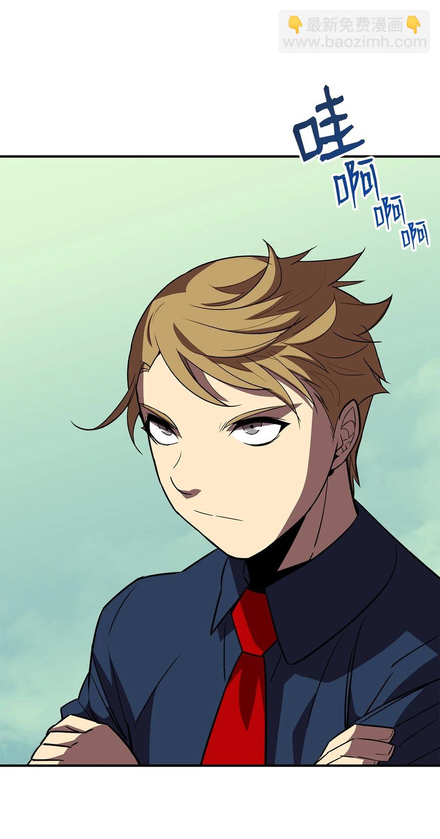 44 冷门(1/3)-第44话