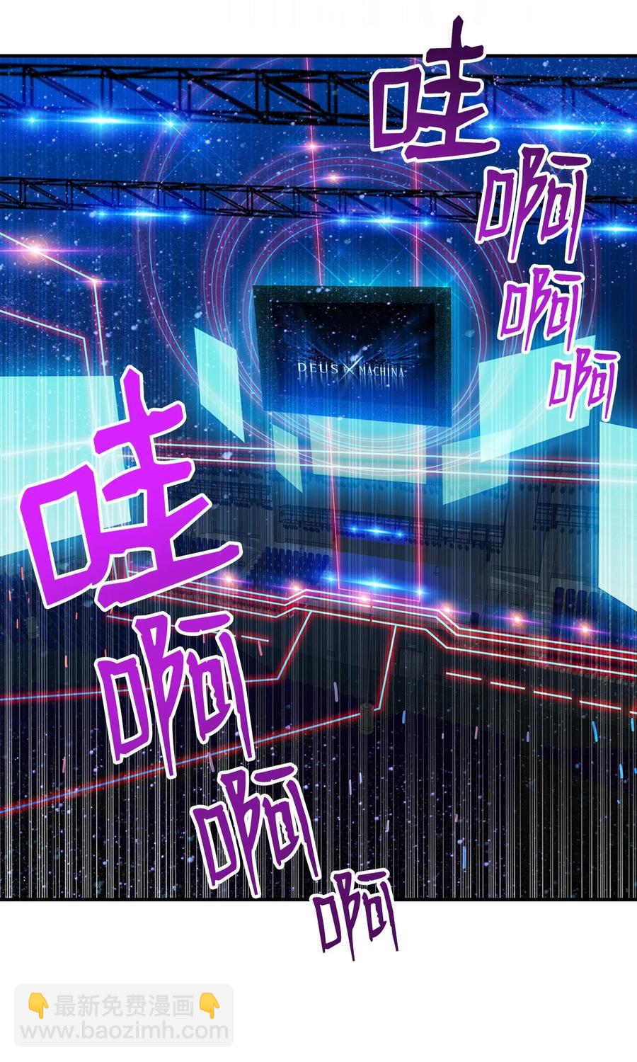 44 冷门(1/3)-第44话