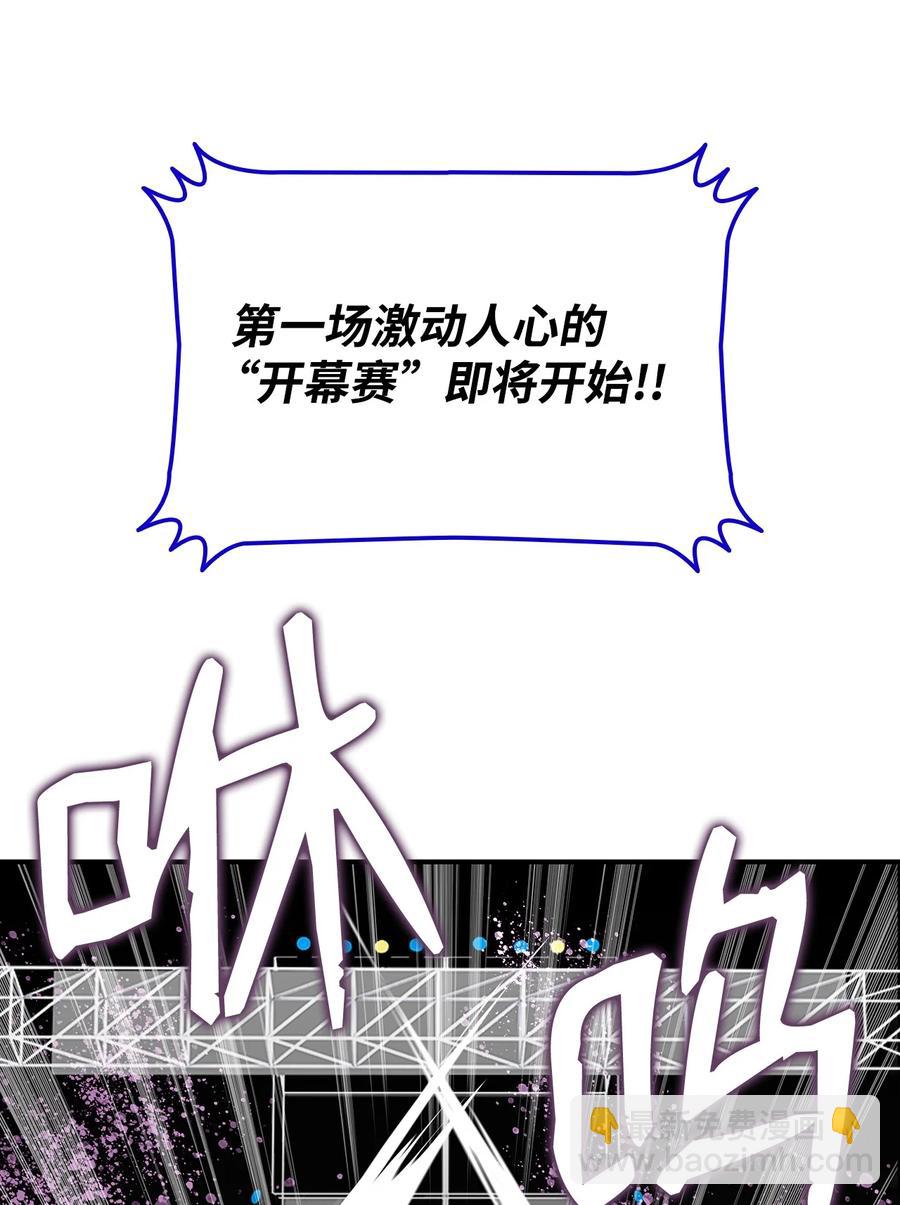 44 冷门(1/3)-第44话