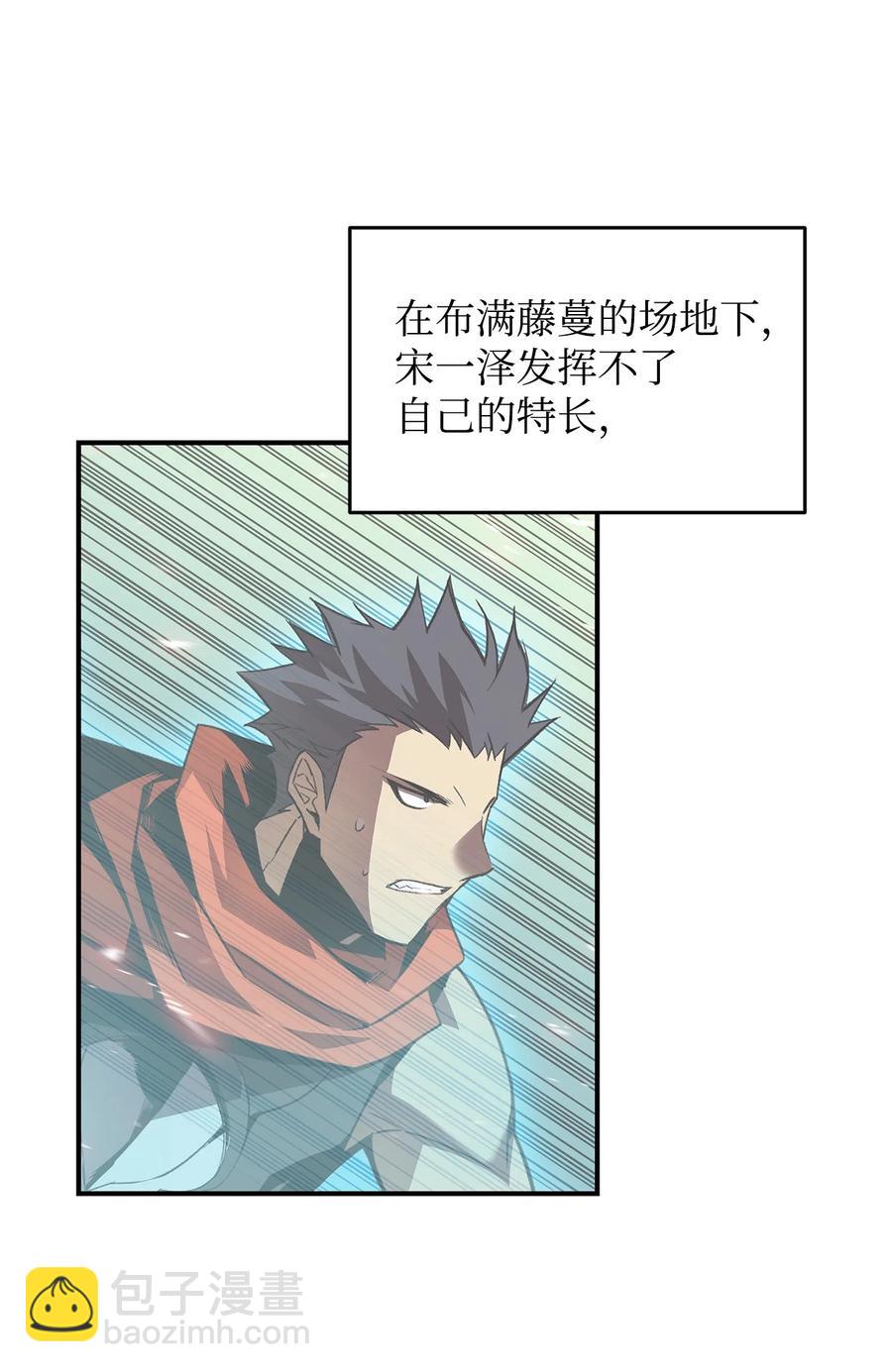 46 黑马(1/3)-第46话