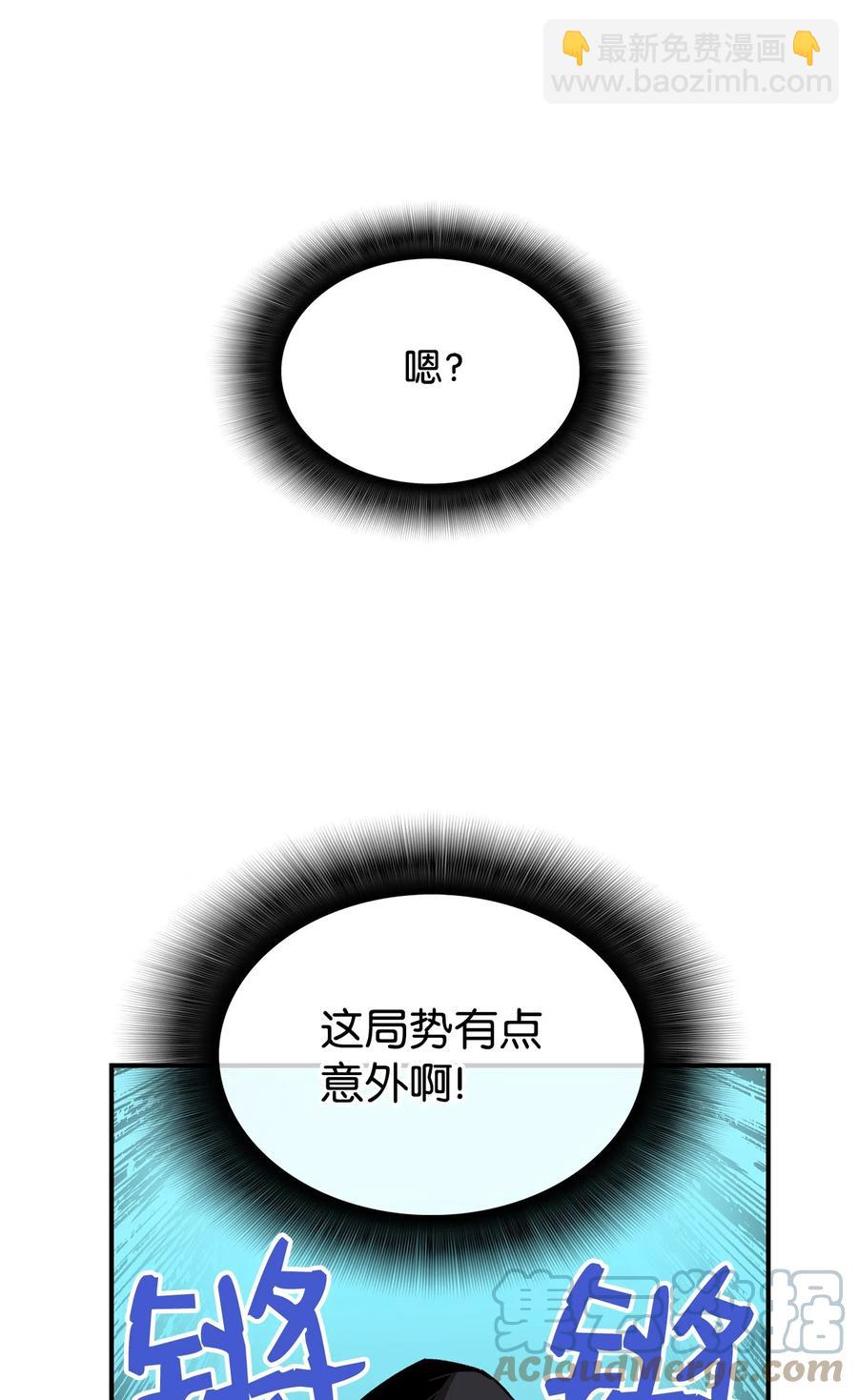 46 黑马(1/3)-第46话