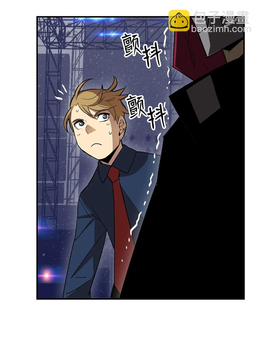 46 黑马(1/3)-第46话