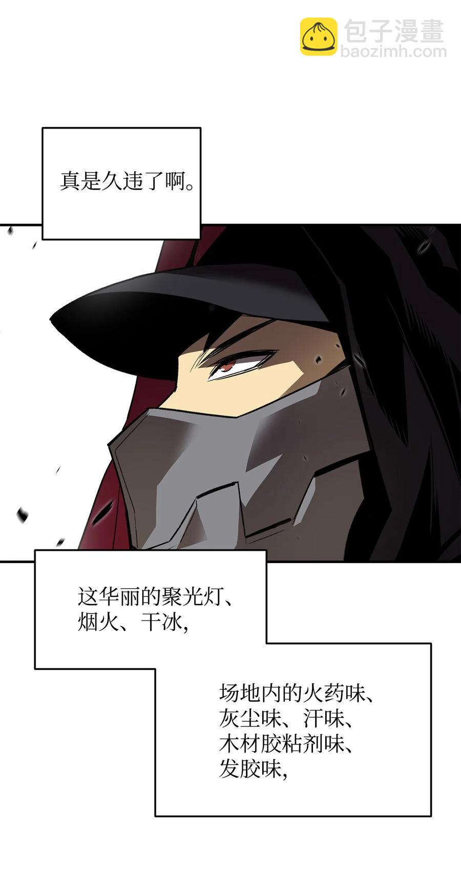 46 黑马(1/3)-第46话