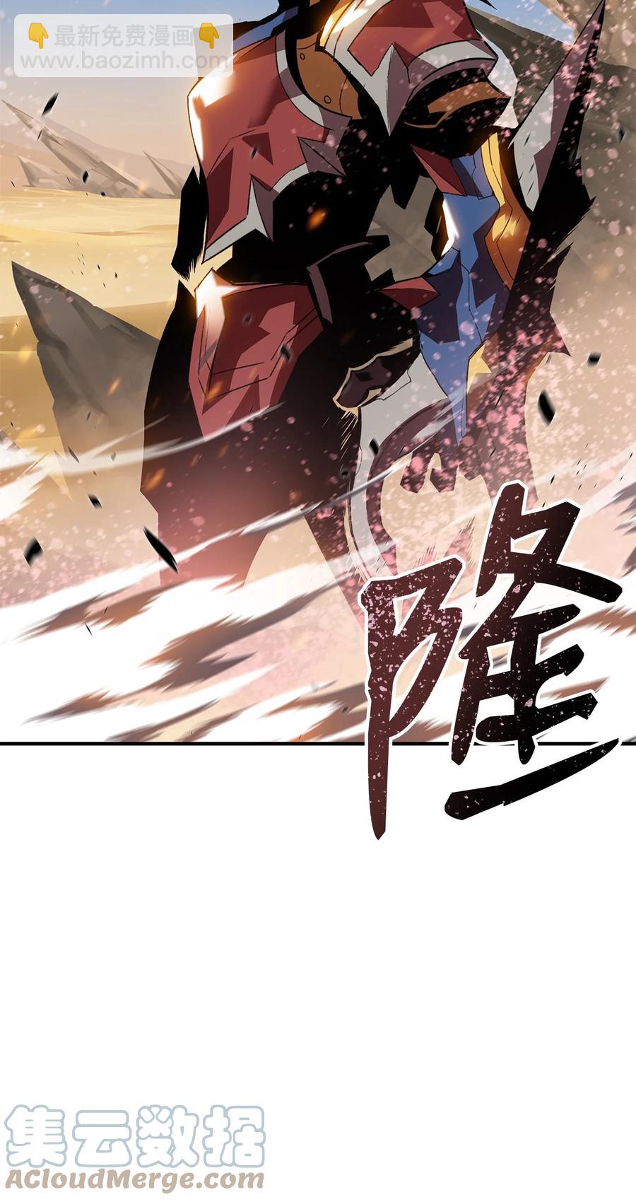 46 黑马(1/3)-第46话