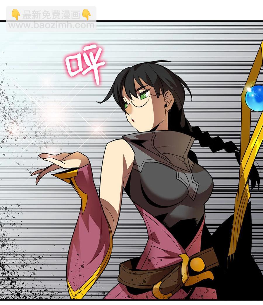 46 黑马(1/3)-第46话