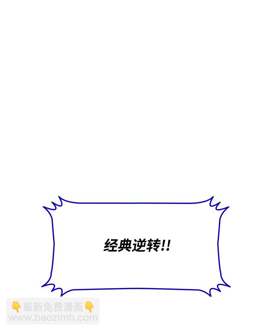 48 一鸣惊人(1/2)-第48话