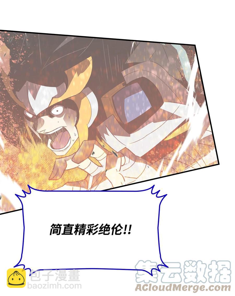 48 一鸣惊人(1/2)-第48话