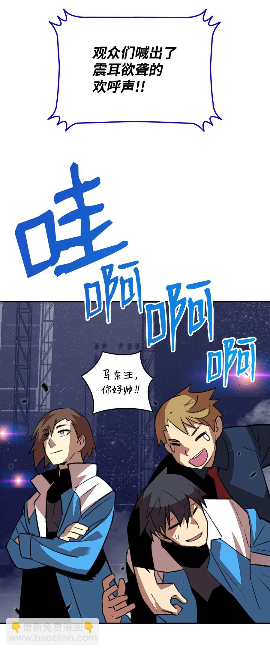 48 一鸣惊人(1/2)-第48话