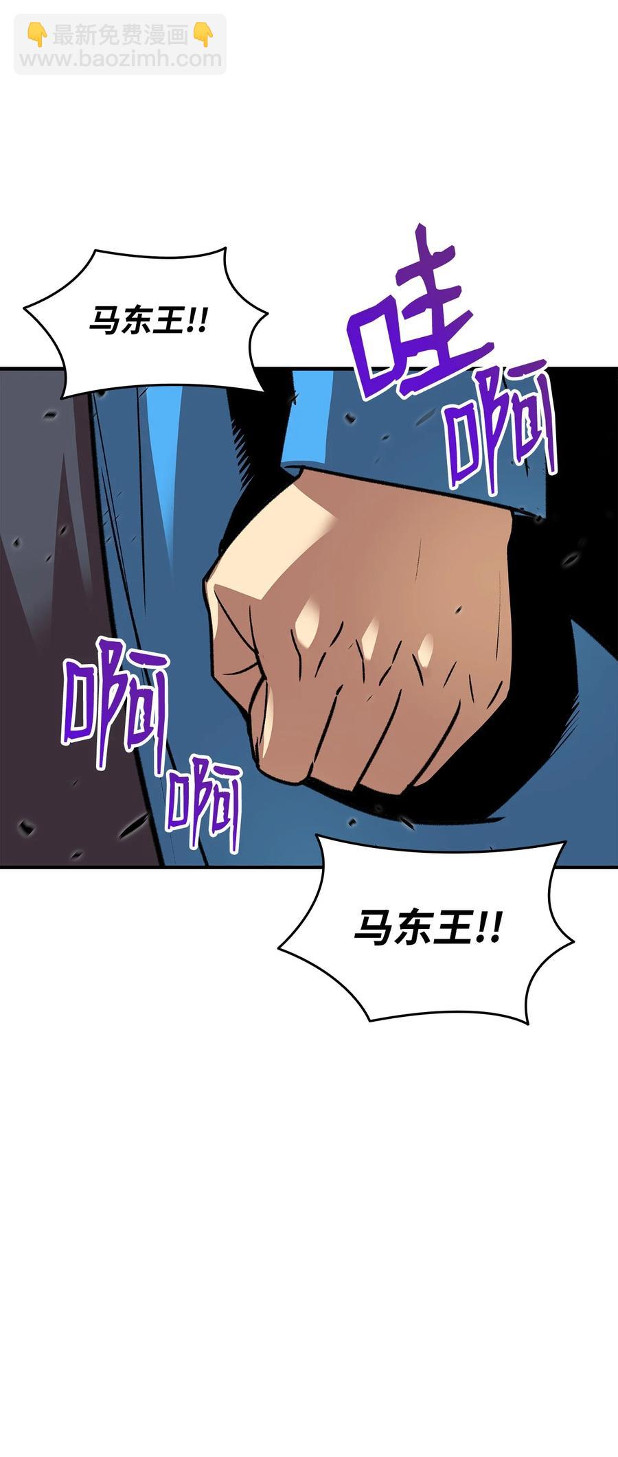 48 一鸣惊人(1/2)-第48话