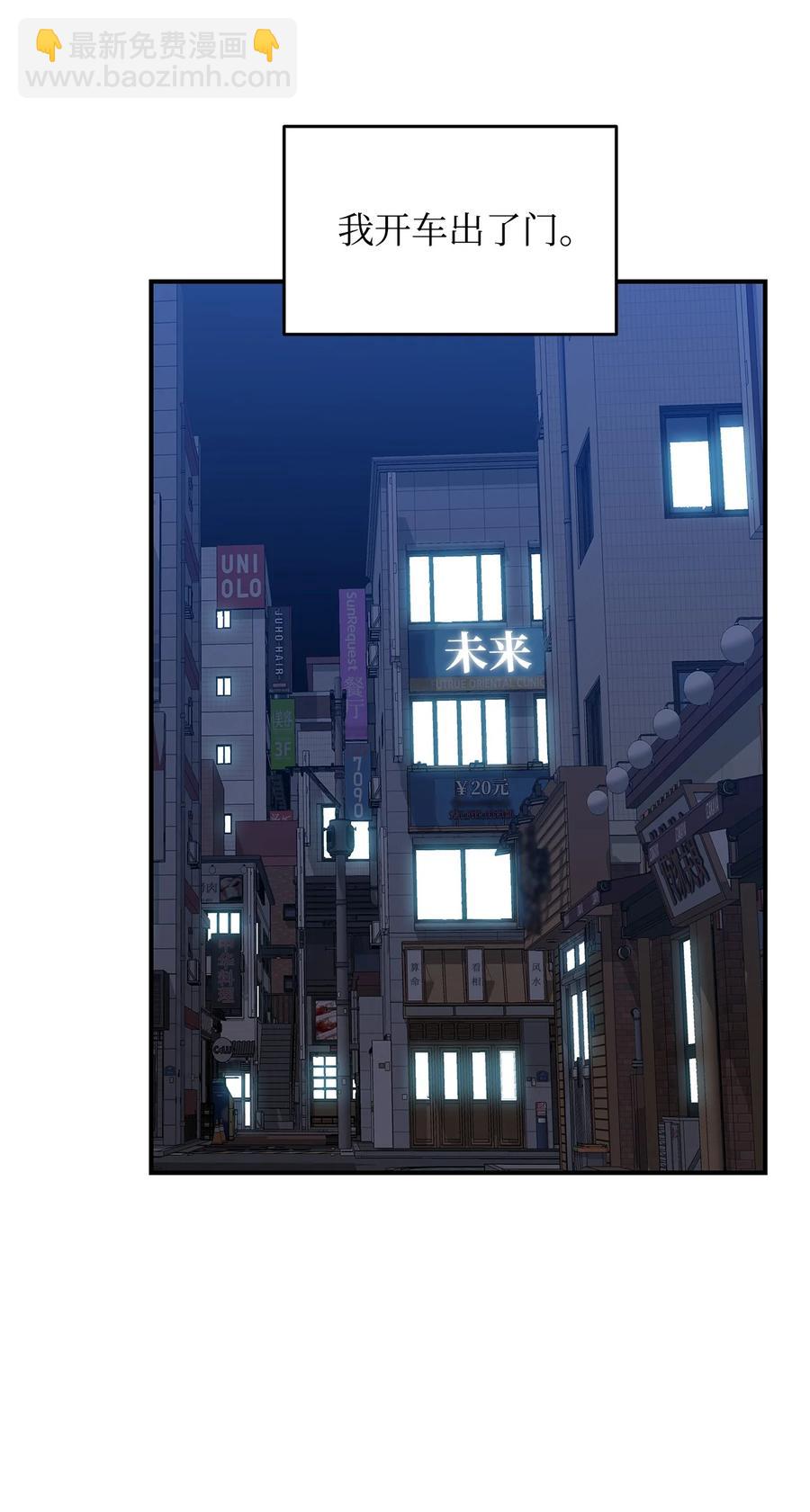 48 一鸣惊人(1/2)-第48话