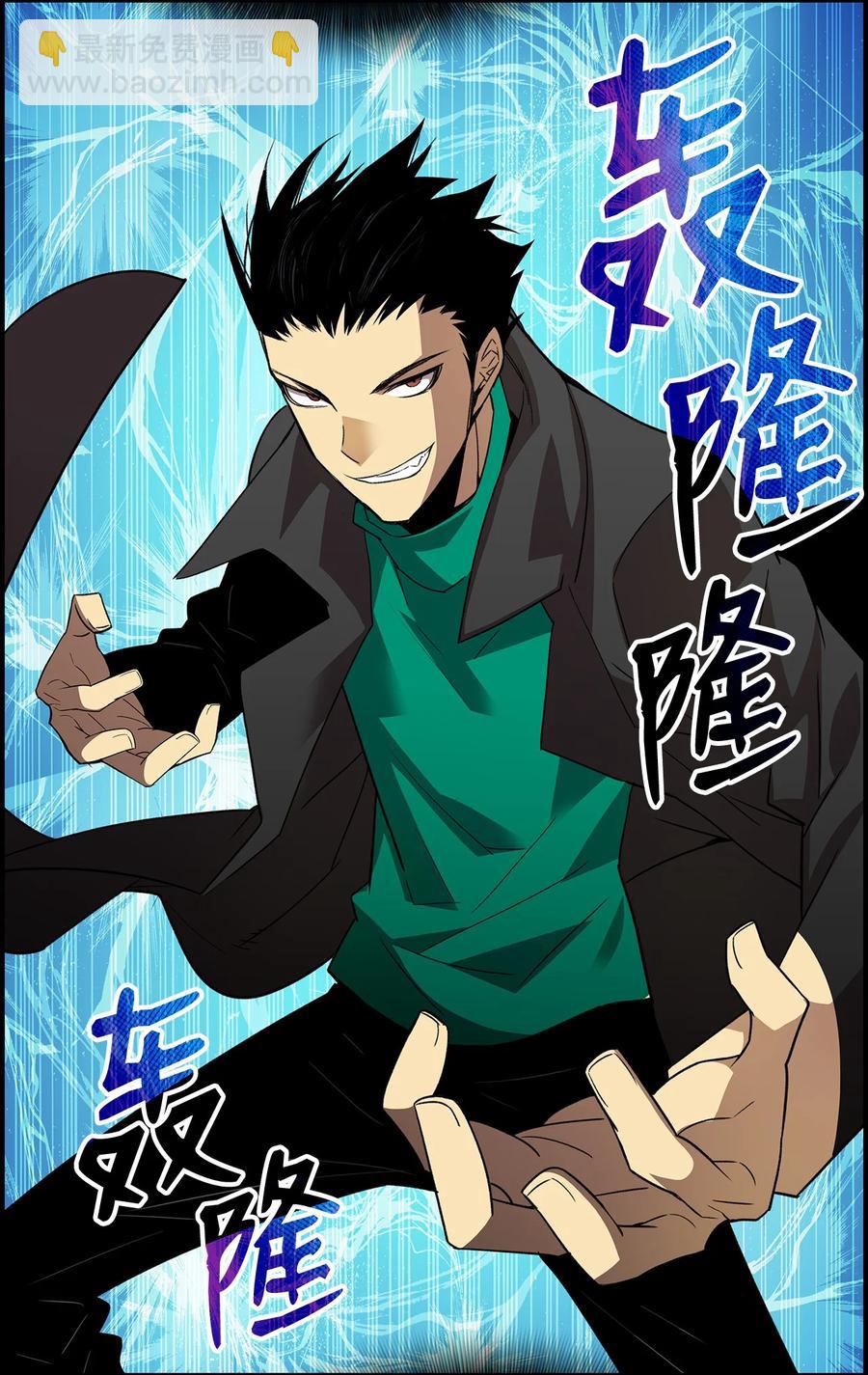 48 一鸣惊人(1/2)-第48话