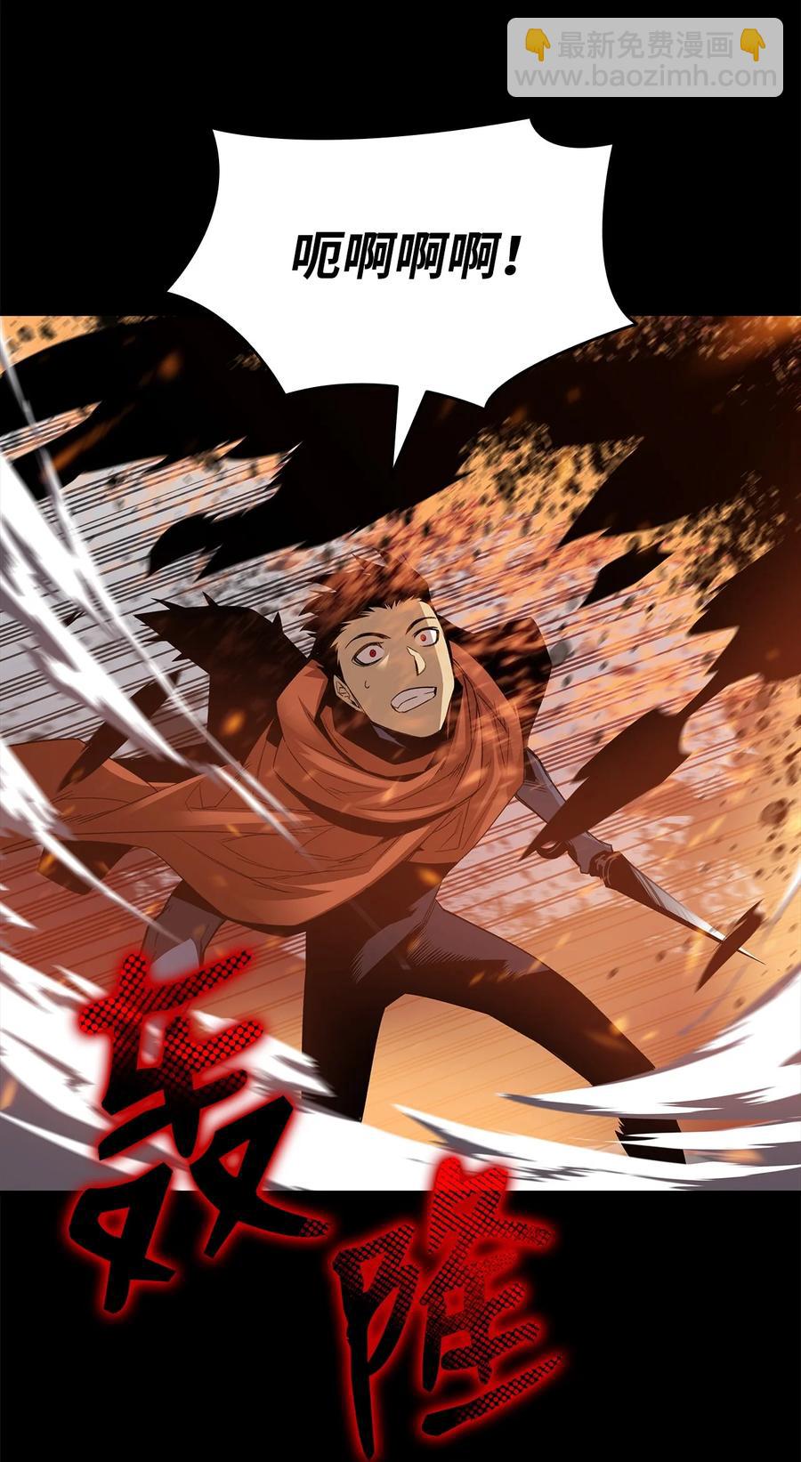 50 真假马东王(1/2)-第50话