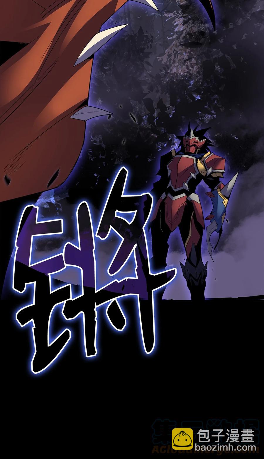 50 真假马东王(1/2)-第50话